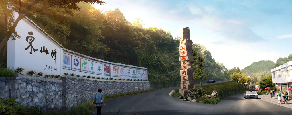 東山峰入口標(biāo)識景觀設(shè)計