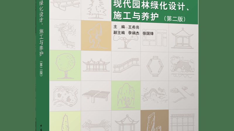 別墅花園定制，尺寸規(guī)范知多少？**
