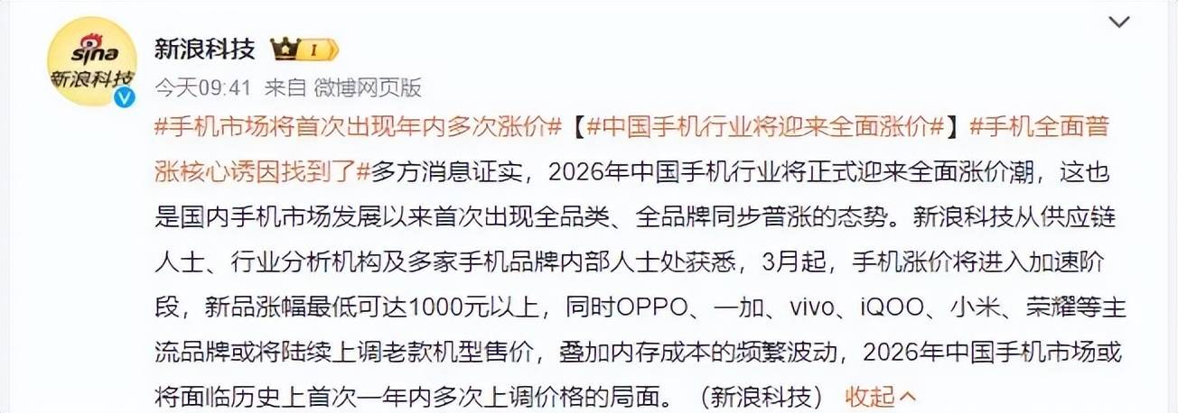 2026春節(jié)蘋果銷量暴漲110%<strong></p>
<p>長(zhǎng)沙園林景觀設(shè)計(jì)好不好</strong>，小米則跌幅最大:長(zhǎng)沙園林景觀設(shè)計(jì)好不好