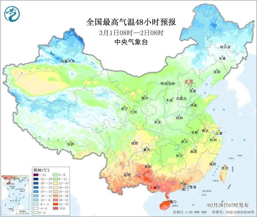 雨雪降溫齊登場(chǎng) 西安今明天氣“濕冷”唱主角:長(zhǎng)沙街頭綠地環(huán)境景觀設(shè)計(jì)費(fèi)用